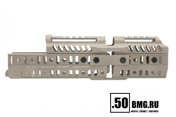 Комплект цевья и кронштейнов Зенит (Zenitco) "Спорт-8" для Сайга-308