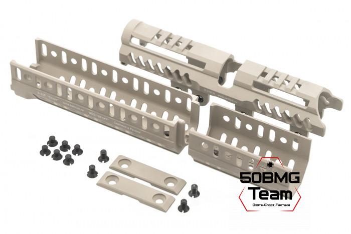 Комплект цевья и кронштейнов Зенит (Zenitco) "Спорт-8" для Сайга-308