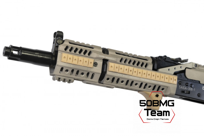 Комплект цевья и кронштейнов Зенит (Zenitco) "Спорт-8" для Сайга-308