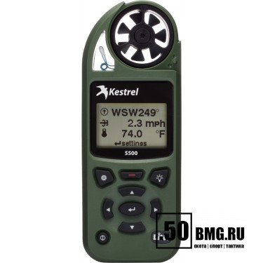 (0855LVOLV) Ветромер Kestrel 5500 LINK Olive флюгер в комплекте