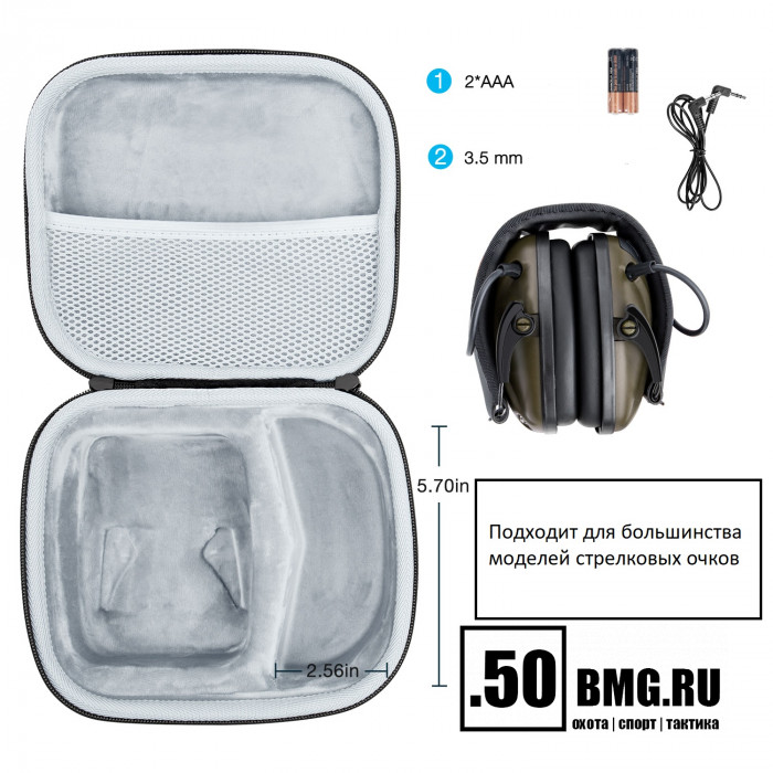 Наушники активные Awesafe зелёные в чехле