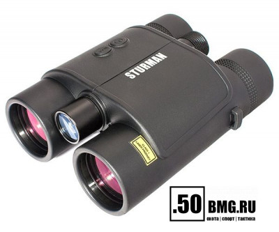 Лазерный бинокль-дальномер Sturman 10X42 LRF