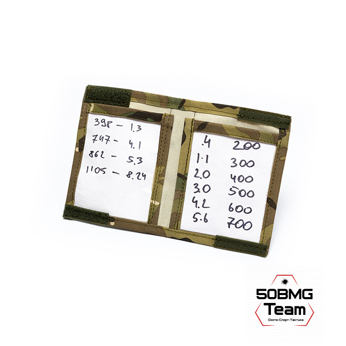 Минипланшет стрелка 50BMG Team (Multicam)