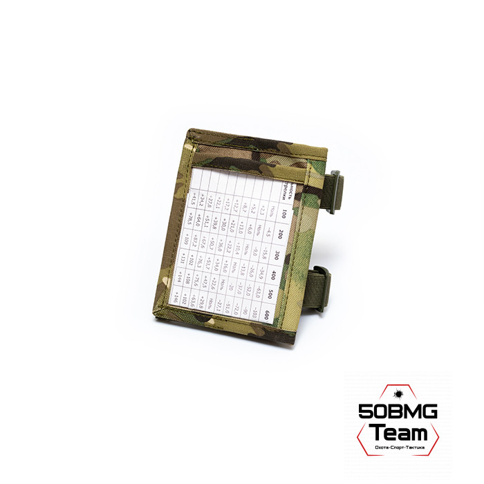 Минипланшет стрелка 50BMG Team (Multicam)