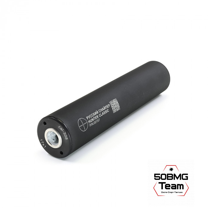 ДТК закрытого типа Русский Снайпер HUNTER classic П-9 кал. 308 (220х50, резьба 17x1, 13 камер) + Черный чехол на ДТК 