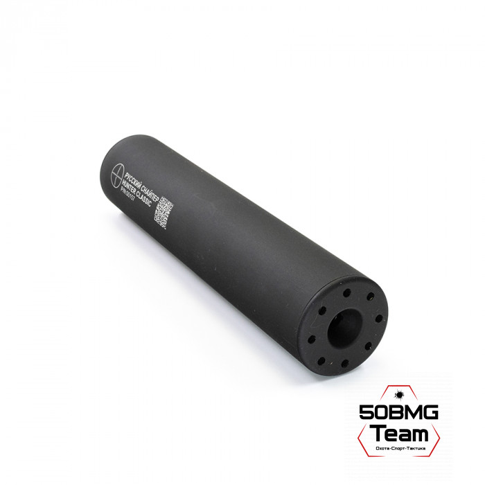 ДТК закрытого типа Русский Снайпер HUNTER classic П-9 кал. 308 (220х50, резьба 17x1, 13 камер) + Черный чехол на ДТК 
