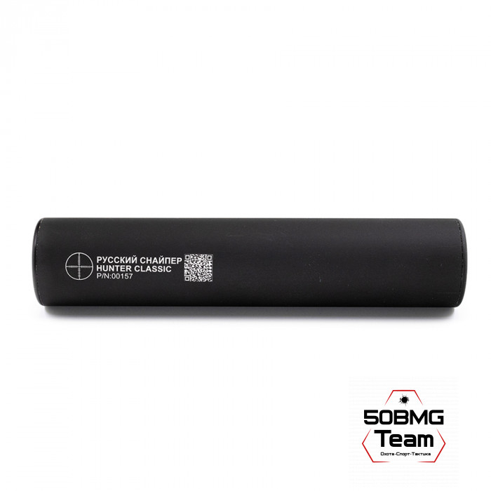 ДТК закрытого типа Русский Снайпер HUNTER classic П-9 кал. 308 (220х50, резьба 17x1, 13 камер) + Черный чехол на ДТК 