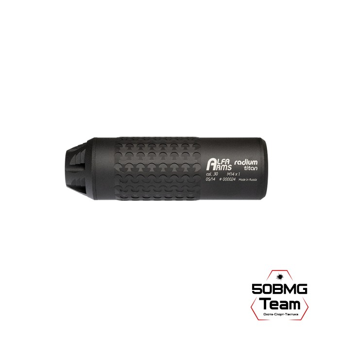 Газоразгруженный ДТКП закрытого типа Alfa Arms Radium titan, кал. 7.62/30 (М14х1) 