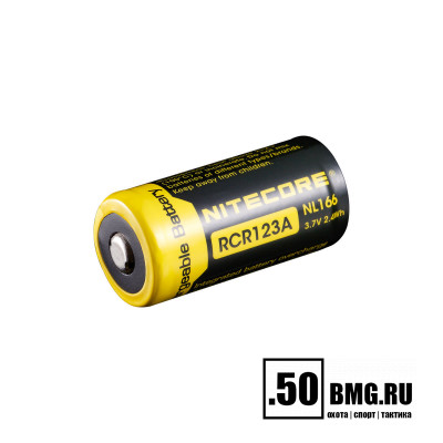 Аккумулятор NITECORE RCR123/16340 NL166 3,7V 650mAh с защитой