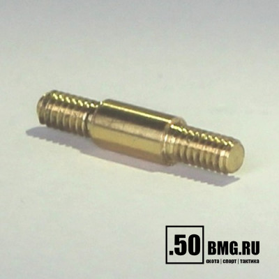 Переходник ЧИСТОGUN-латунь, папа/папа, резьба дюймовая 5/40 на 5/40 к шомп. Dewey 17/20C, Tipton 17-20 под ёрши Европа