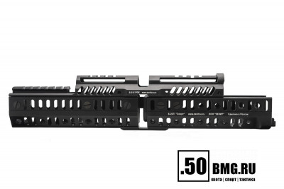 Комплект цевья и кронштейнов Зенит (Zenitco) &quot;Спорт-8У&quot; для Сайга-308