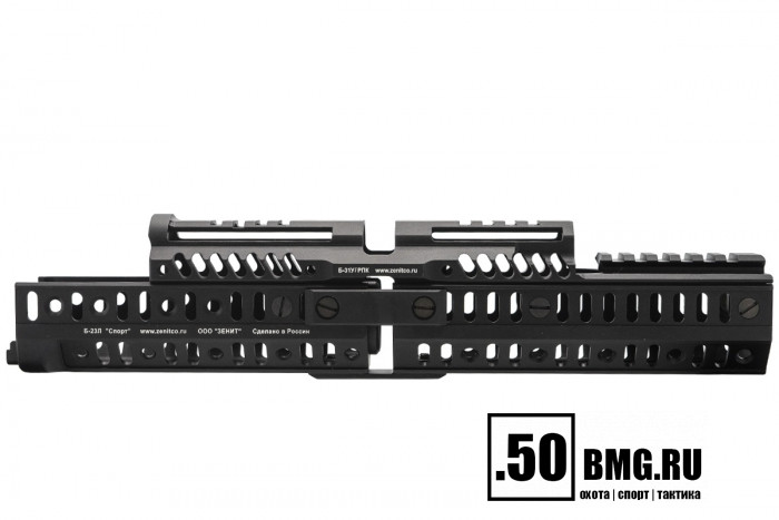 Комплект цевья и кронштейнов Зенит (Zenitco) "Спорт-8У" для Сайга-308