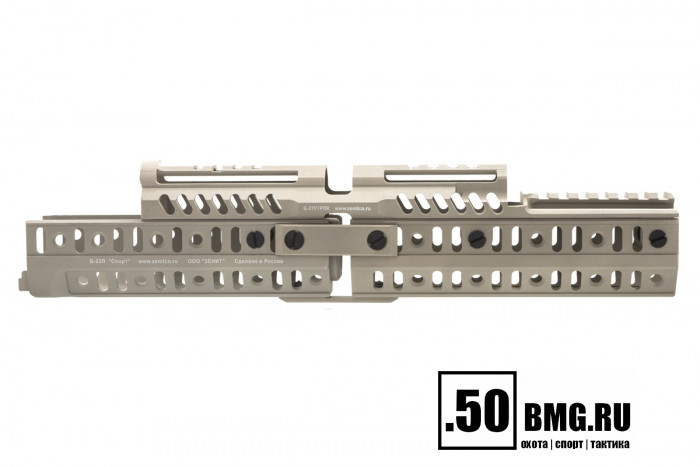 Комплект цевья и кронштейнов Зенит (Zenitco) "Спорт-8У" для Сайга-308