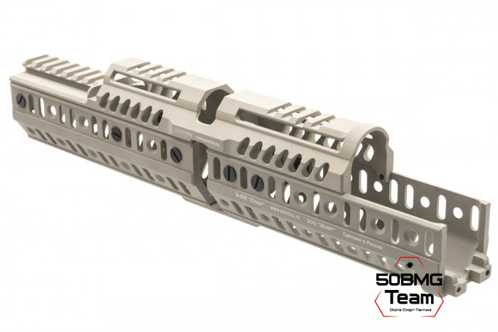 Комплект цевья и кронштейнов Зенит (Zenitco) "Спорт-8У" для Сайга-308