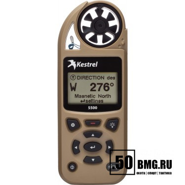 (0855LVTAN) Ветромер Kestrel 5500 LINK Tan флюгер в комплекте