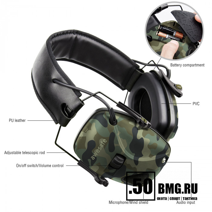Наушники активные Awesafe камуфляж