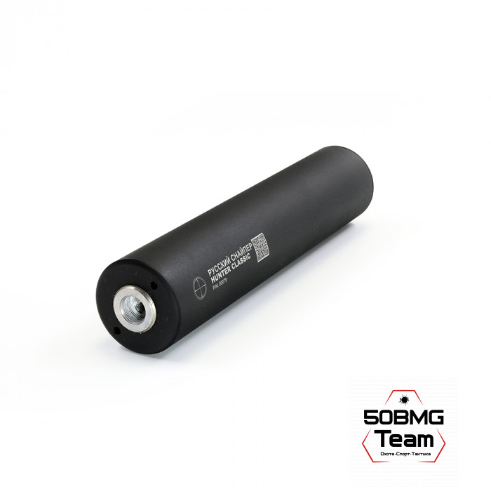 ДТК закрытого типа Русский Снайпер HUNTER classic резьба 14х1 (кал. 243) + Мультикам чехол на ДТК 