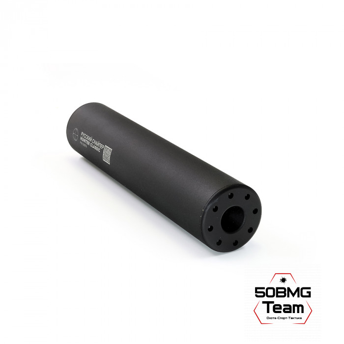 ДТК закрытого типа Русский Снайпер HUNTER classic резьба 14х1 (кал. 243) + Мультикам чехол на ДТК 