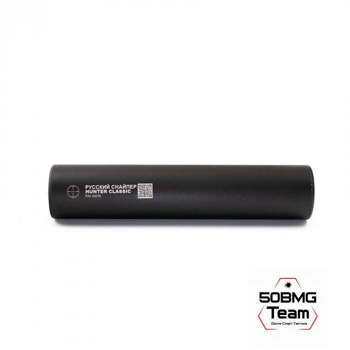 ДТК закрытого типа Русский Снайпер HUNTER classic резьба 14х1 (кал. 243) + Мультикам чехол на ДТК 