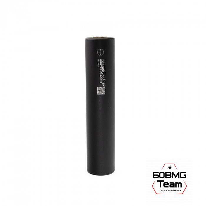 ДТК закрытого типа Русский Снайпер HUNTER classic резьба 14х1 (кал. 243) + Мультикам чехол на ДТК 