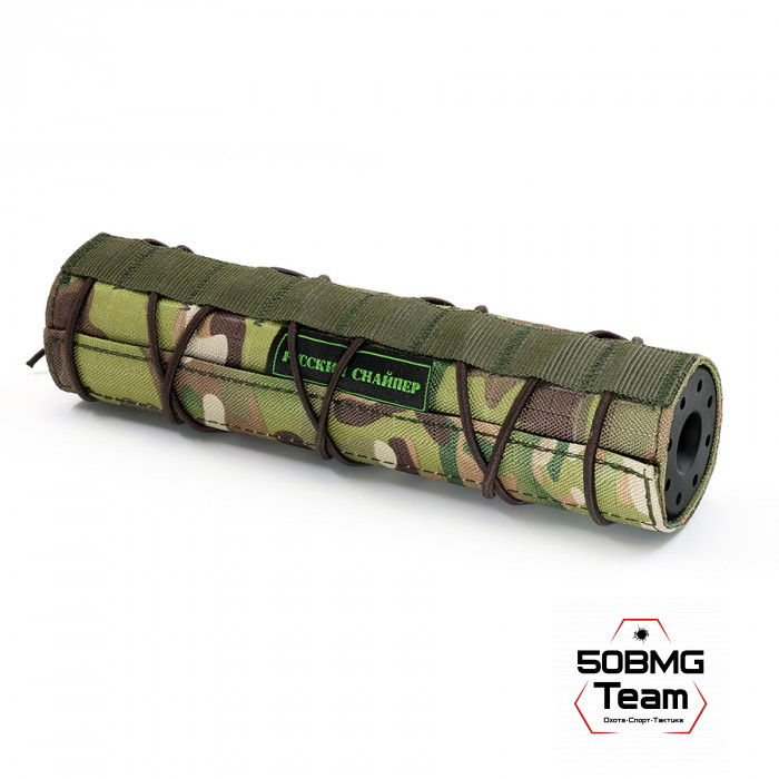 ДТК закрытого типа Русский Снайпер HUNTER classic резьба 14х1 (кал. 243) + Мультикам чехол на ДТК 