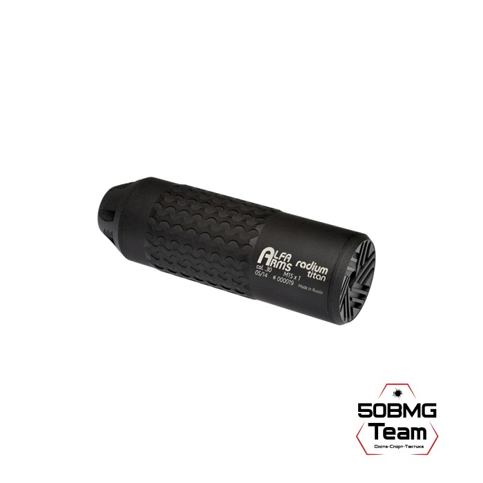 Газоразгруженный ДТКП закрытого типа Alfa Arms Radium titan, кал. 7.62/30 (М15х1)