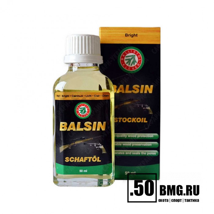 Средство для обработки дерева Ballistol Balsin Schaftol 50мл (бесцветное)