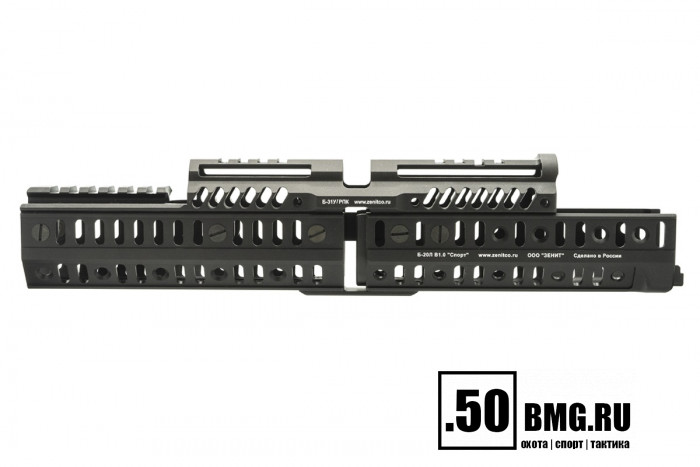 Комплект цевья и кронштейнов Зенит (Zenitco) "Спорт-5У" для РПК