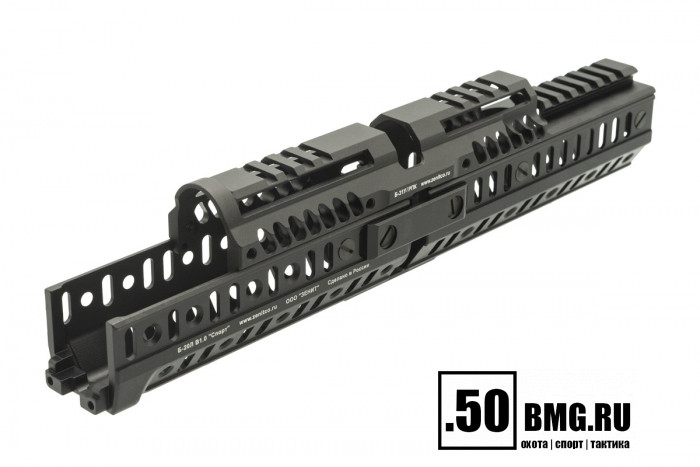 Комплект цевья и кронштейнов Зенит (Zenitco) "Спорт-5У" для РПК