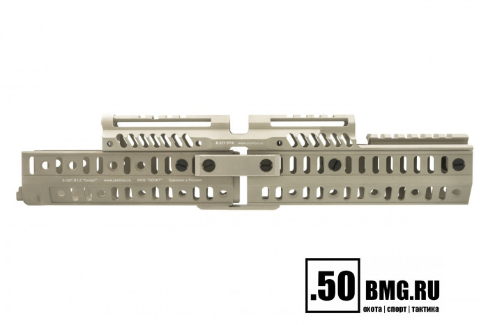 Комплект цевья и кронштейнов Зенит (Zenitco) "Спорт-5У" для РПК