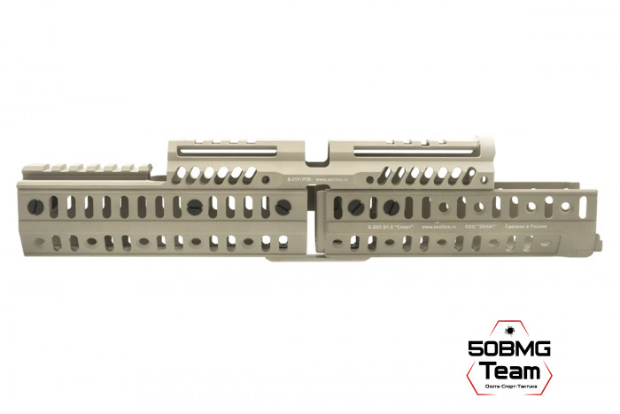 Комплект цевья и кронштейнов Зенит (Zenitco) "Спорт-5У" для РПК