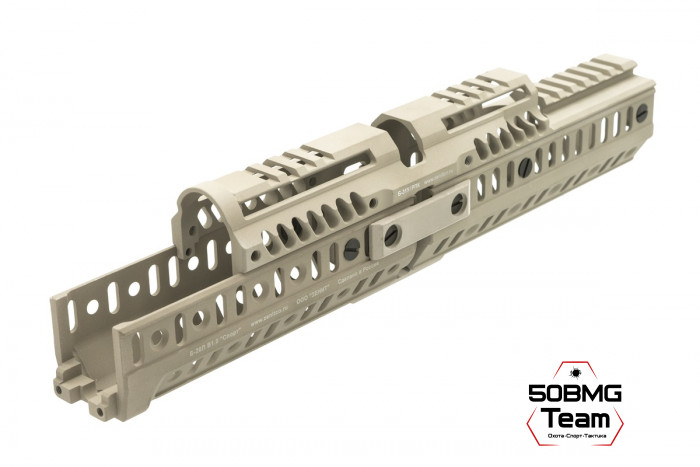 Комплект цевья и кронштейнов Зенит (Zenitco) "Спорт-5У" для РПК