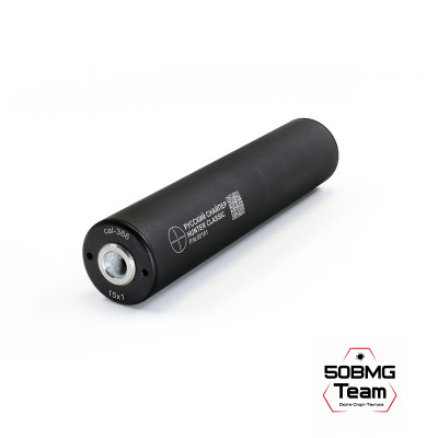 ДТК закрытого типа Русский Снайпер HUNTER classic П-9  резьба 15х1, 13 камер (кал.9,3)+ Мультикам чехол на ДТК 