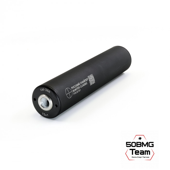 ДТК закрытого типа Русский Снайпер HUNTER classic П-9  резьба 15х1, 13 камер (кал.9,3)+ Мультикам чехол на ДТК 