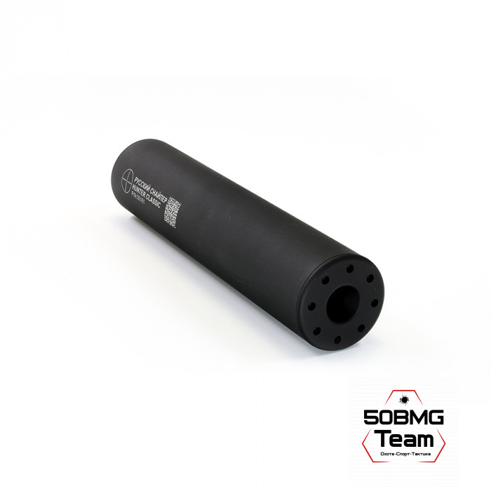 ДТК закрытого типа Русский Снайпер HUNTER classic П-9  резьба 15х1, 13 камер (кал.9,3)+ Мультикам чехол на ДТК 