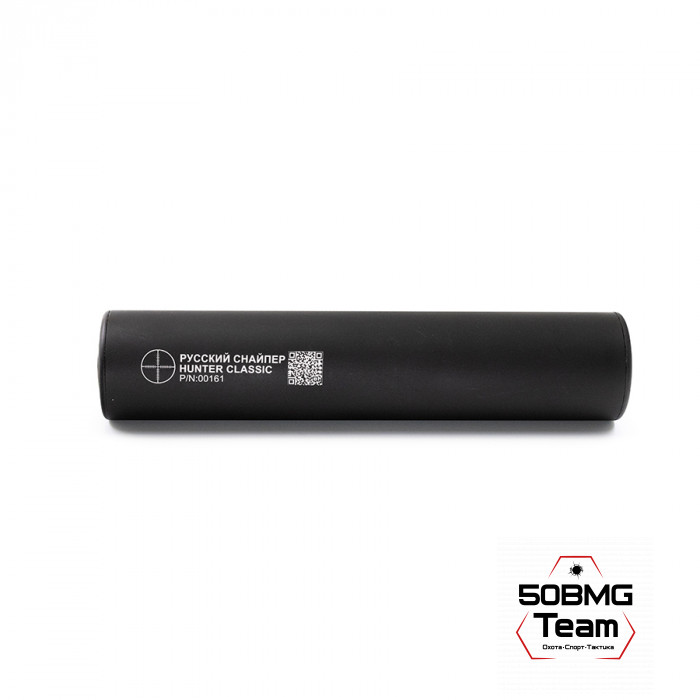 ДТК закрытого типа Русский Снайпер HUNTER classic П-9  резьба 15х1, 13 камер (кал.9,3)+ Мультикам чехол на ДТК 
