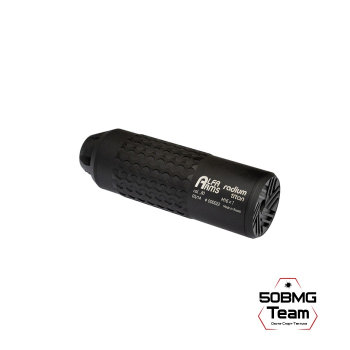 Газоразгруженный ДТКП закрытого типа Alfa Arms Radium titan, кал. 7.62/30 (М16х1)