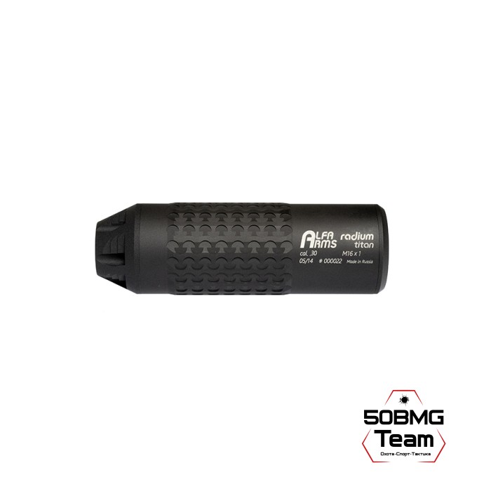 Газоразгруженный ДТКП закрытого типа Alfa Arms Radium titan, кал. 7.62/30 (М16х1)