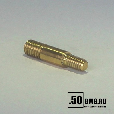 Переходник ЧИСТОGUN-латунь, папа/папа, резьба дюймовая 5/40 на 8/32 к шомп. Dewey 22/30CA, Tipton, под ёрши Европа