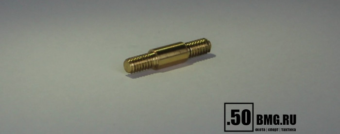 Переходник ЧИСТОGUN-латунь, папа/папа, резьба дюймовая 5/40 на 8/32 к шомп. Dewey 22/30CA, Tipton, под ёрши Европа