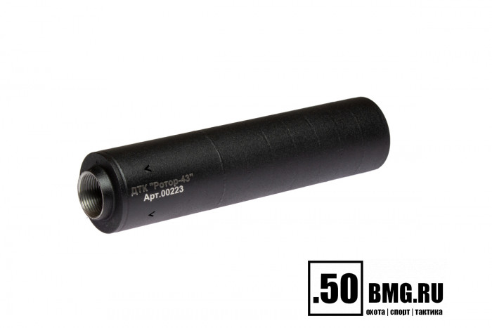 ДТК Ротор 43 газоразгруженный 8 камер на Сайга-МК/АК-103/АК-104 7,62 М24х1,5 (Арт.00223)