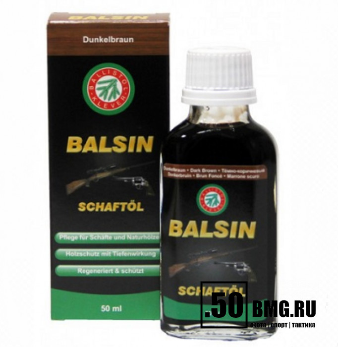 Средство для обработки дерева Ballistol Balsin Schaftol 50мл (коричневое)