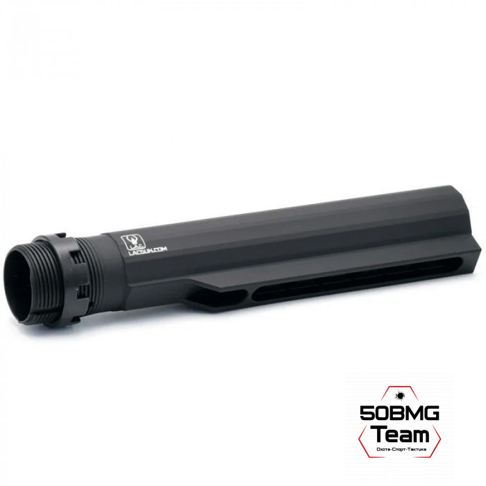Труба приклада LAC кованая MillSpec для AR-15 (LAC0026)