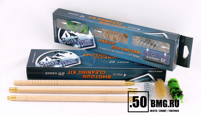 Набор для чистки ShotTime кал.12, для гладк.оружия, деревянный шомпол + 3 ерша
