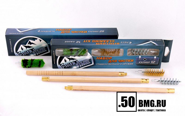 Набор для чистки ShotTime кал.12, для гладк.оружия, деревянный шомпол + 3 ерша