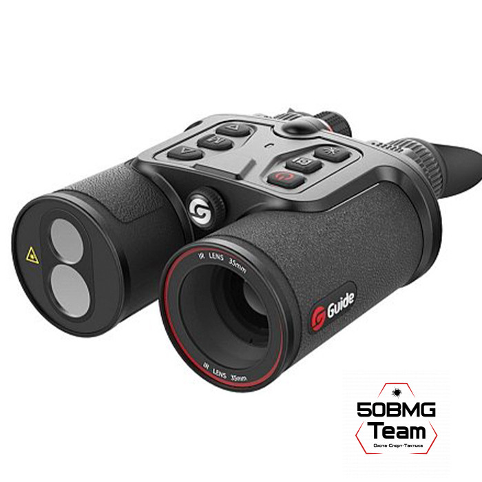 Тепловизионный бинокуляр Guide TN630 LRF (640х480px, ø35мм, лазерный дальномер)