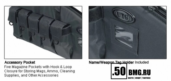 Чехол-сумка Leapers UTG тактическая для оружия, 106 см, чёрная