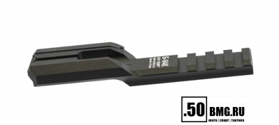 Кронштейн Зенит (Zenitco) Б-9АК на нижнюю планку цевей