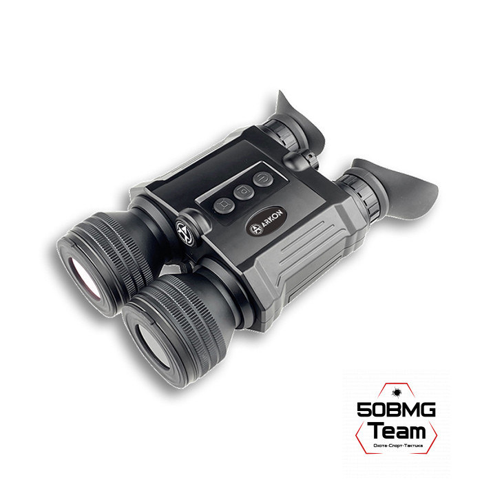 Цифровой бинокль ночного видения Arkon NVD B36 (850нм)