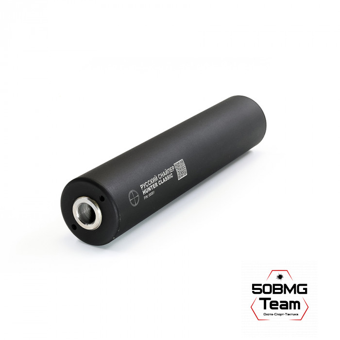 ДТК закрытого типа Русский Снайпер HUNTER classic 15х1 (кал. 243) + Мох чехол на ДТК 